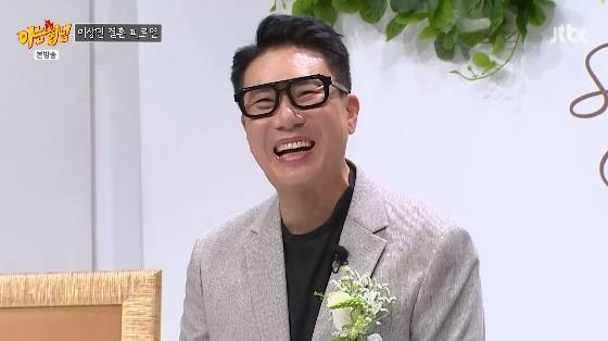 /사진=JTBC '아는 형님' 방송화면