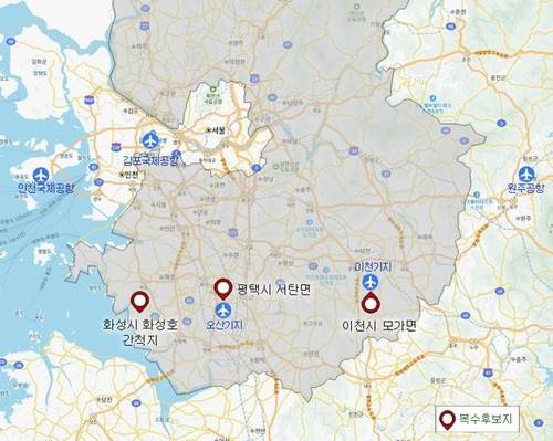 경기국제공항 3개 후보지 [경기도 제공. 재판매 및 DB 금지]