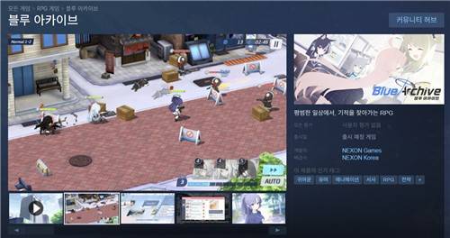 블루 아카이브 스팀 버전 페이지 [스팀 캡처]