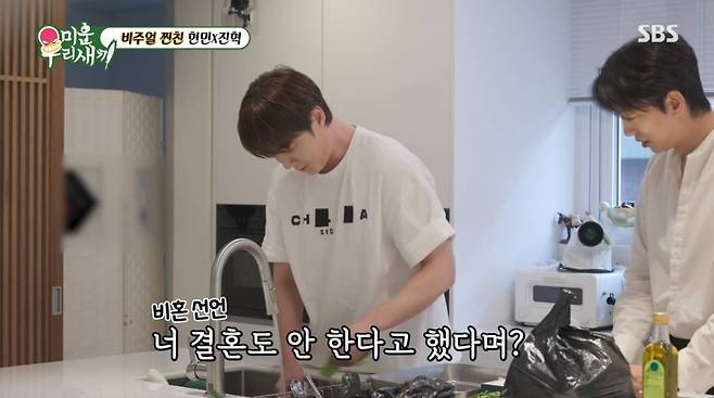 사진=SBS '미운 우리 새끼'