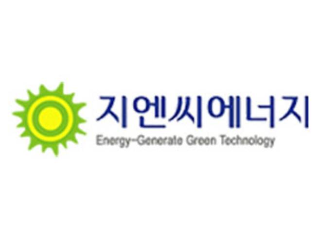 ▲ 지엔씨에너지