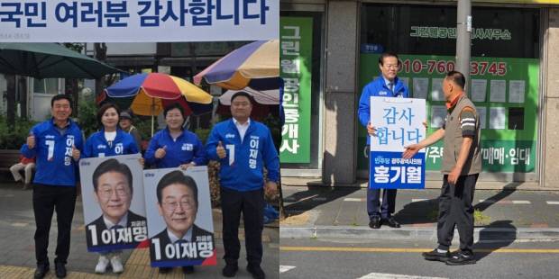 광주 북구 제3선거구 기초의원들(왼쪽)과 홍기월 광주시의원이 지난 7일 지역 곳곳에서 ‘이재명 대통령 당선 감사 인사’를 전하고 있다. 각 의원실 제공