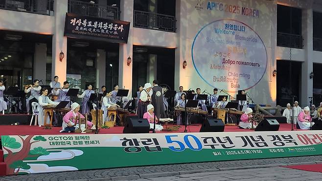 경북관광공사 창립50주년 기념 ‘경북아리랑축제’에서 문경새재아리랑 시집살이 공연 모습. /고성환 기자