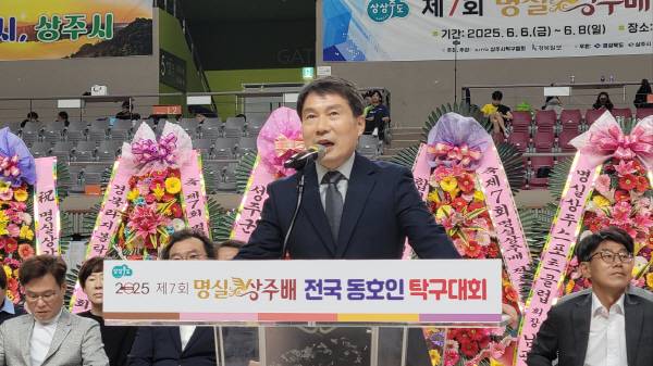 상주시 실내체육관(신관)에서 '제7회 명실상주배 전국동호인 탁구대회' 개회식이 열린 지난 7일 윤혁진 경북탁구협회장이 탁구를 통해 건강과 화합·친목을 다지길 기원하는 축사를 하고 있다. 김범진기자