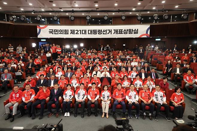 국민의힘 김용태 비상대책위원장, 권성동 원내대표, 안철수, 나경원 의원 등이 3일 서울 여의도 국회도서관에 마련된 국민의힘 제21대 대통령선거 개표상황실에서 방송사 출구조사 결과를 지켜보고 있다. 연합뉴스