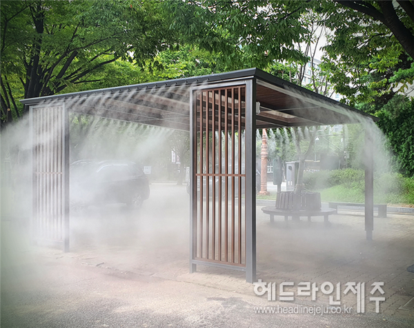 미스트 파고라. (사진=서귀포시)