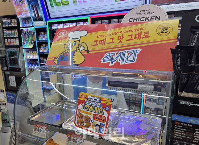 이달까지는 매주 수요일 순살 제품을 2900원에 판매한다. (사진=한전진 기자)