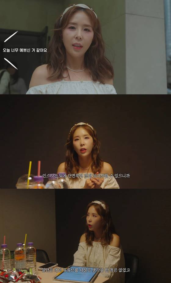 코요태 신지 유튜브 영상 캡처