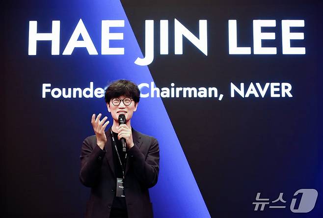 5일(현지 시간) 미국 실리콘밸리에서 이해진 네이버 창업자가 네이버 벤처스 네트워킹 행사에 참여해 발표를 진행했다.(네이버 제공)