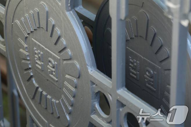 서울중앙지법 모습. 2025.5.2/뉴스1 ⓒ News1 신웅수 기자