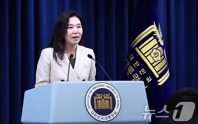 강유정 대통령실 대변인이 8일 서울 용산구 대통령실 청사에서 브리핑룸 개선 관련 브리핑을 하고 있다. ⓒ News1 박지혜 기자