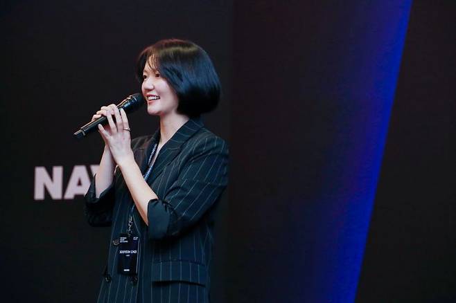 네트워킹 행사에서 발표하고 있다. 네이버 제공