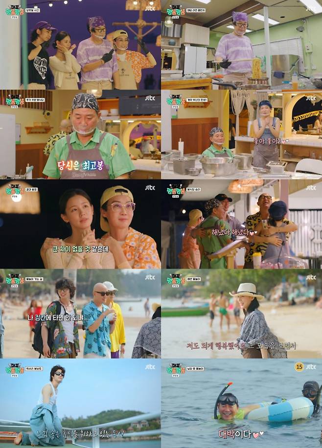 예능 '대결! 팽봉팽봉' (제공: JTBC)