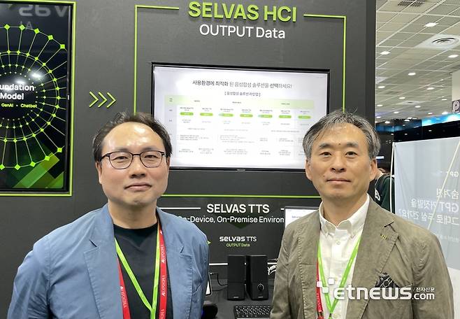 윤재선 셀바스AI 음성인식 사업대표(왼쪽)와 이항섭 셀바스AI 음성합성 사업대표. ⓒ박종진기자