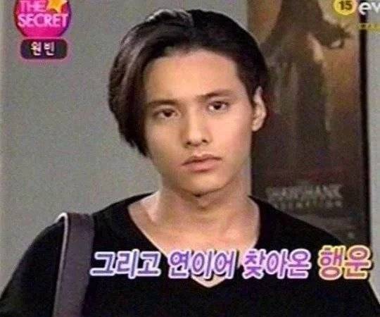 원빈을 향한 인터넷 가짜뉴스반박 원빈코는 자연산임