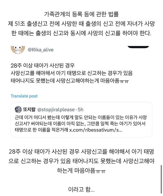 IMG_8320.jpeg 자식이름을 토끼로 짓는 새끼는 뭐야?