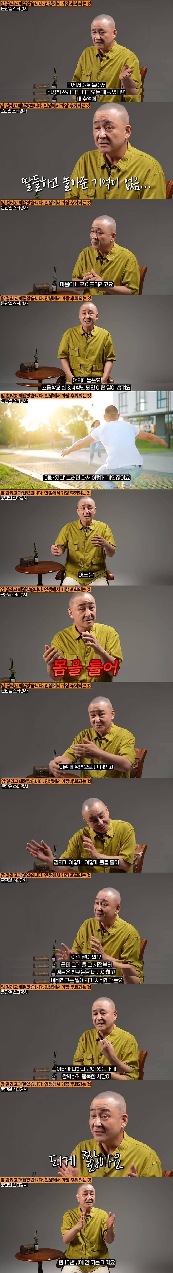 암 걸리면 좋은점