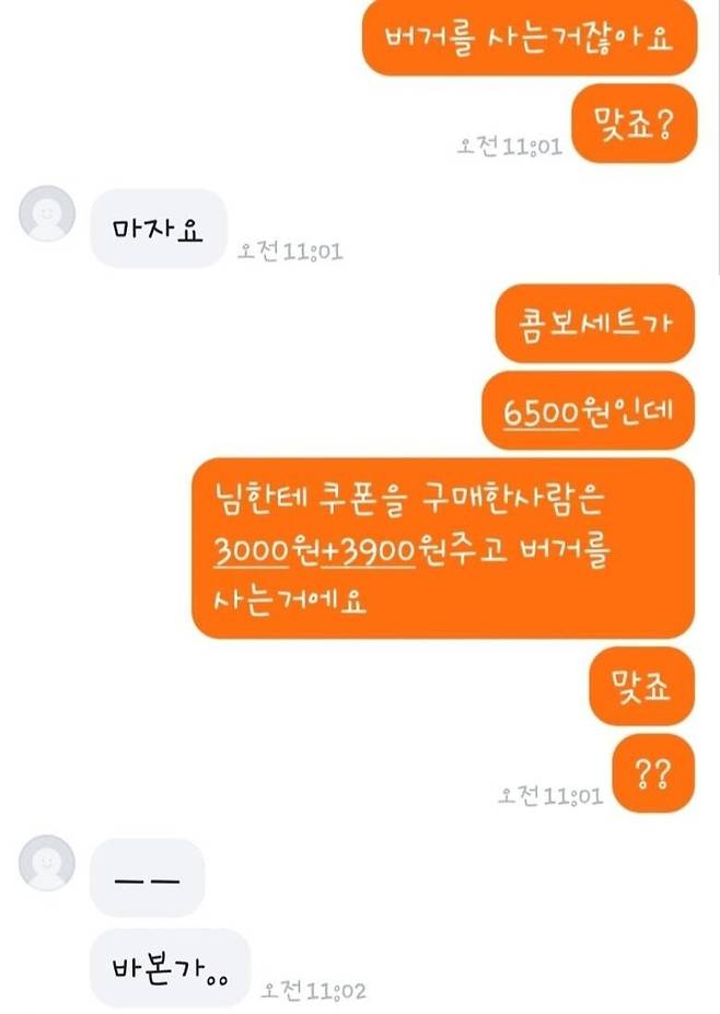 1000014836.jpg 당근마켓 기적의 계산법