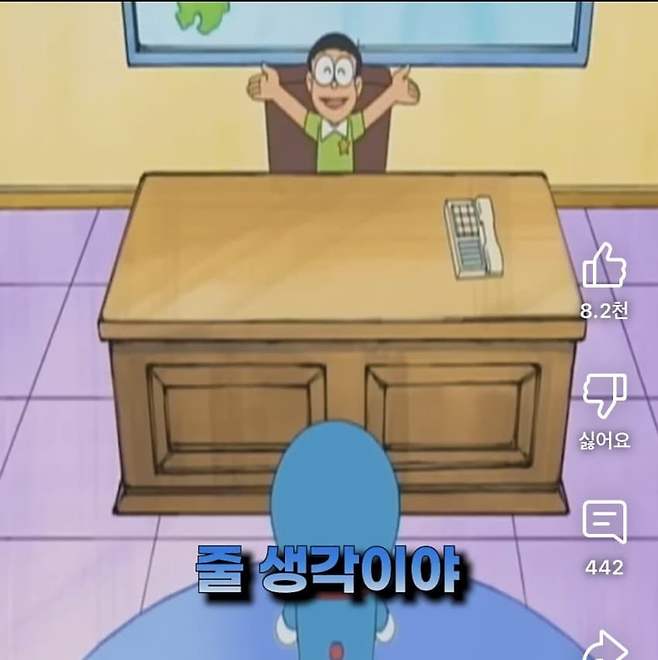 1749306411-1.jpg 싱글벙글 노진구의 나라