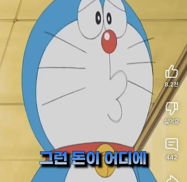 1749306412.jpg 싱글벙글 노진구의 나라