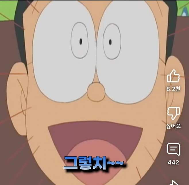 1749306413-2.jpg 싱글벙글 노진구의 나라