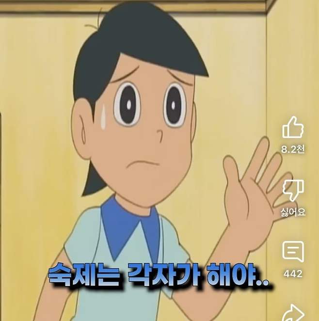 1749306413-5.jpg 싱글벙글 노진구의 나라