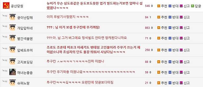 000.jpg 원피스) 다시보는 미호크의 뉴비 들박 일지