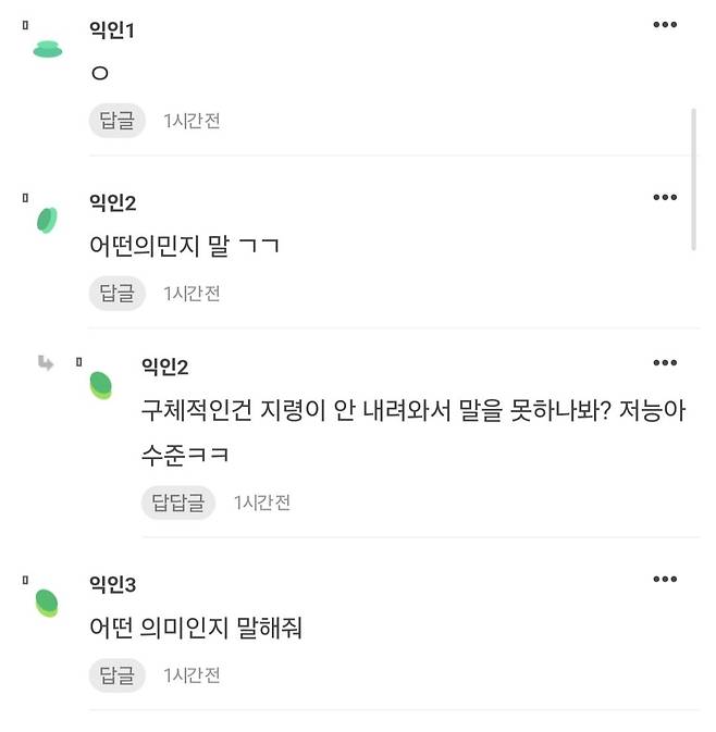 수상하게 중국,러시아를 좋아하고 나토를 싫어하는 인스티즈 유저들.jpg