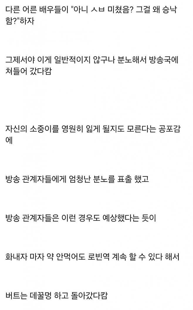 1749314033 (1).jpg 배트맨 때문에 거세당할 뻔한 로빈썰