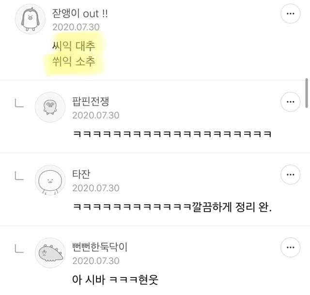 IMG_4263.jpeg 훌쩍훌쩍 여자들이 대물 판별하는 법