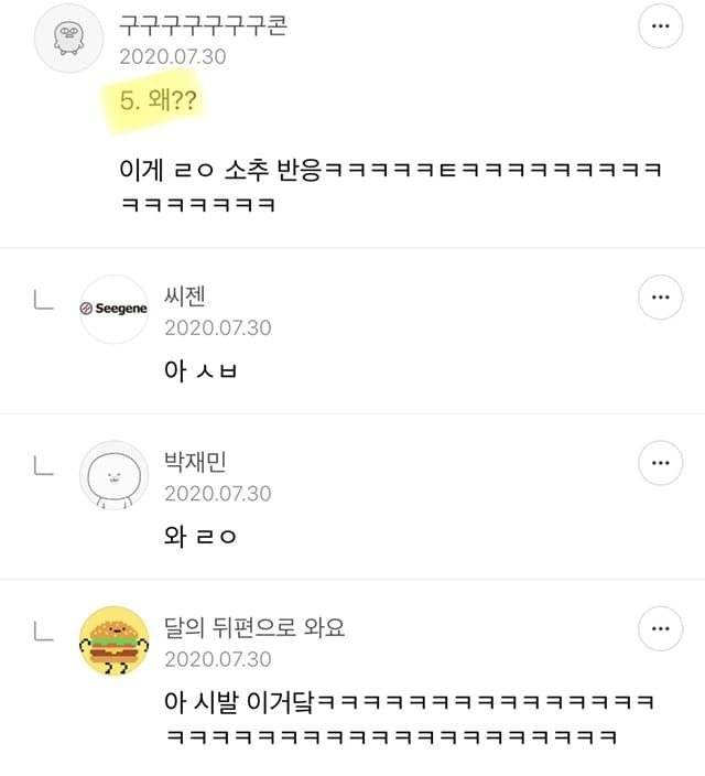 IMG_4267.jpeg 훌쩍훌쩍 여자들이 대물 판별하는 법