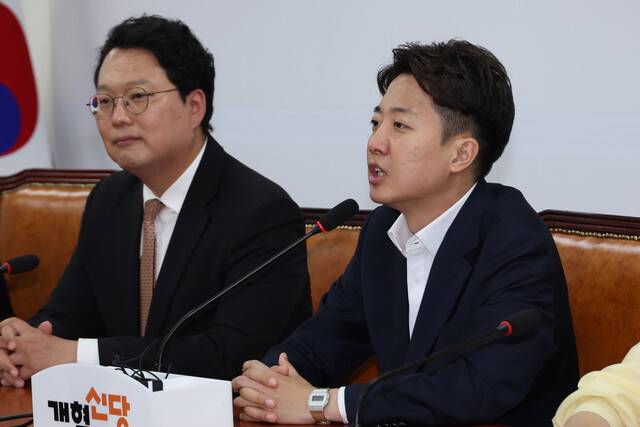 이준석 개혁신당 의원이 5일 서울 여의도 국회에서 열린 선거대책위원회 해단식에서 발언하고 있다. 연합뉴스