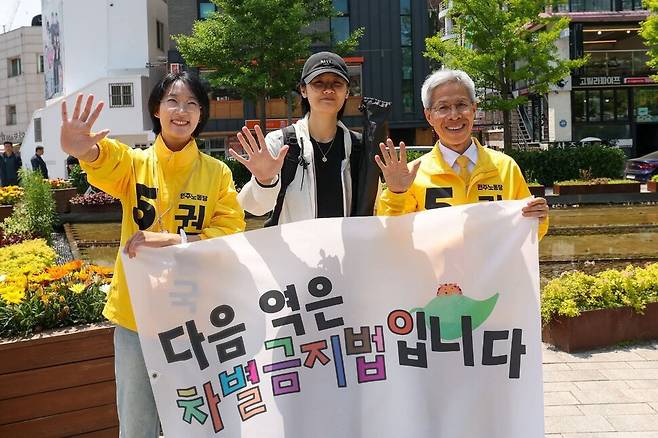 장혜영 공동선대위원장(왼쪽)과 권영국 후보(오른쪽)가 시민과 함께 기호 5번을 의미하는 다섯 손가락을 펼치고 있다. 권영국 후보 페이스북 갈무리