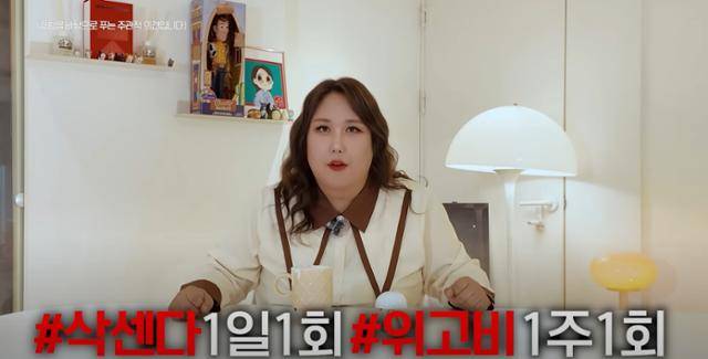 최근 14kg 감량에 성공했다고 밝힌 유튜버 겸 방송인 풍자가 비만 치료제에 대한 후기를 고백했다. 유튜브 캡처