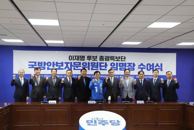 이재명 대통령이 더불어민주당 대선 후보 시절이던 5월 21일 국회 의원회관에서 이 후보 국방안보자문위원단 임명장 수여식이 개최됐다. 사진 왼쪽부터 김정섭 전 국방부 기획조정실장, 강은호 전 방위사업청장, 김윤태 전 한국국방연구원장, 여운태 전 육군참모차장, 박인호 전 공군참모총장, 안규백 총괄특보단장, 서욱 전 국방부장관, 김정수 전 해군참모총장, 이남우 전 국가보훈처 차장, 윤병호 전 공군참모차장, 여석주 전 국방부 정책실장. 안규백 의원실 제공