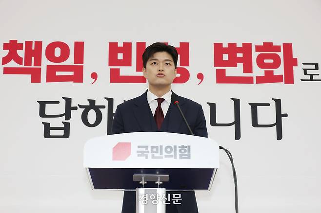 김용태 국민의힘 비상대책위원장이 8일 국회에서 당의 혁신 방안을 밝히는 기자회견을 하고 있다. 한수빈 기자