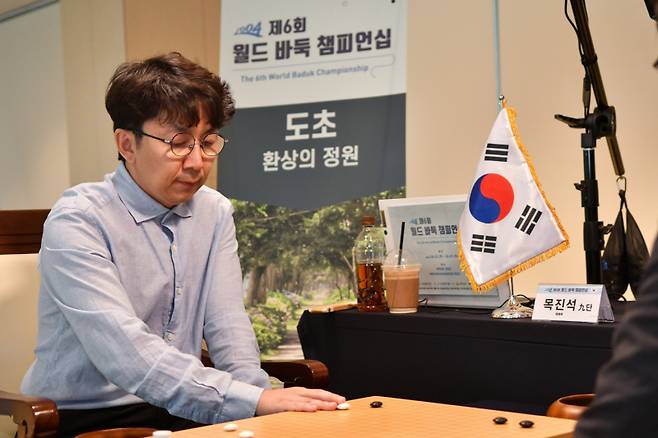 목진석 9단이 2015년 GS칼텍스배 우승 이후 10년 만에 정상에 올랐다. 한국기원 제공