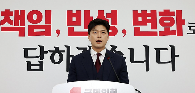 국민의힘 김용태 비상대책위원장이 8일 국회에서 현안관련 기자회견을 열고 발언하고 있다. / 사진=연합뉴스