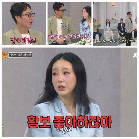 김영철이 이상민에게서 부캐를 받은 장면에서는 스튜디오가 술렁였다.사진=JTBC ‘아는 형님’ 캡처