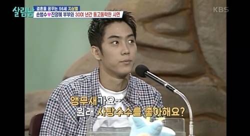 가수 은지원의 과거 예능 장면이 소환되며 스튜디오에 웃음 폭탄이 터졌다. 사진=살림남