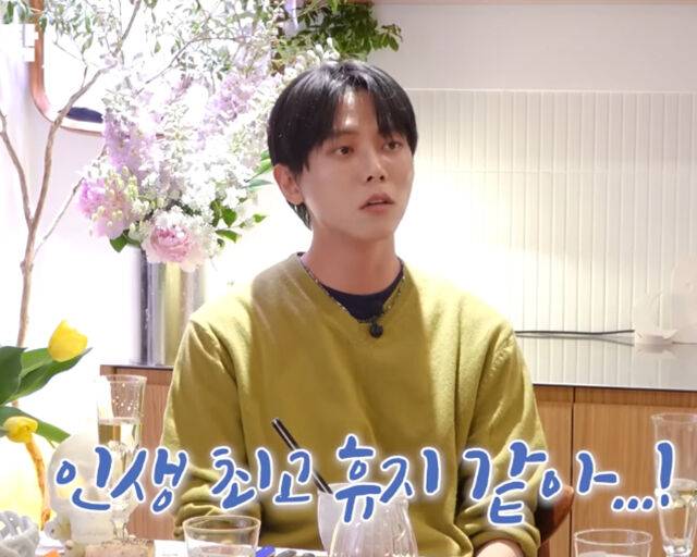 주우재가 정재형의 집에 있는 휴지를 보고 감탄을 했다. / 유튜브 '요정재형' 캡처