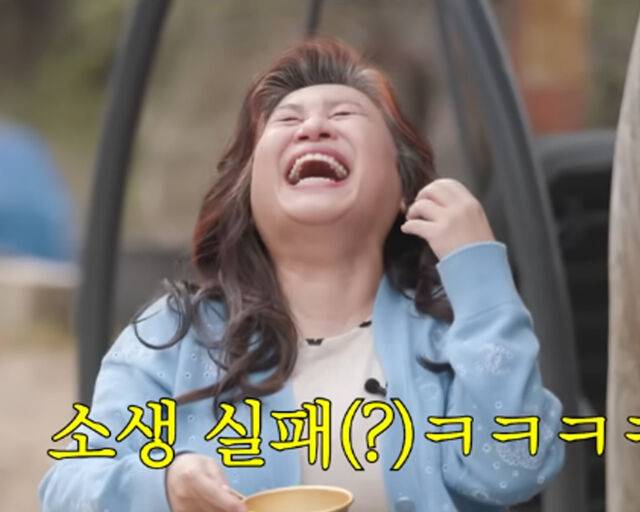 오은영이 방송 중 처음으로 당황해 눈길을 끌었다. / 유튜브 '오은영의 버킷리스트' 캡처