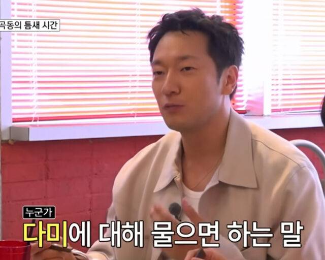 손석구가 SBS '틈만나면'에 출연해 솔직한 입담을 과시했다. / SBS '틈만나면' 캡처