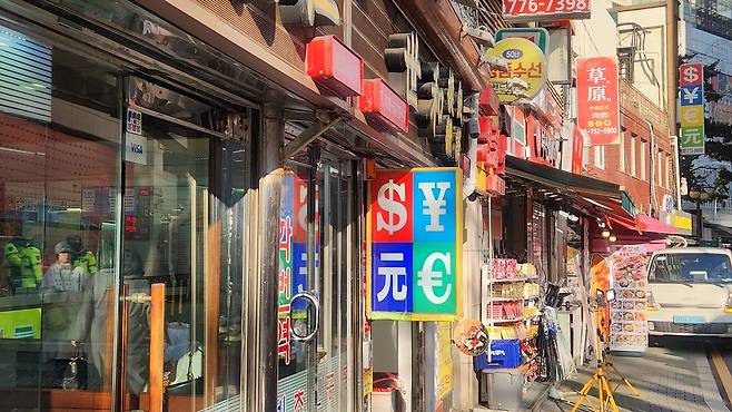 서울 명동거리 환전소. [헤럴드경제=정호원 기자]