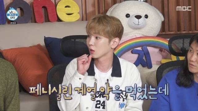 MBC ‘나 혼자 산다’ 캡처