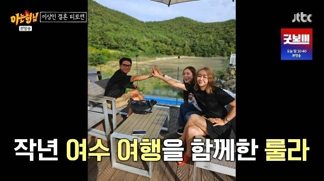 JTBC ‘아는 형님’ 캡처