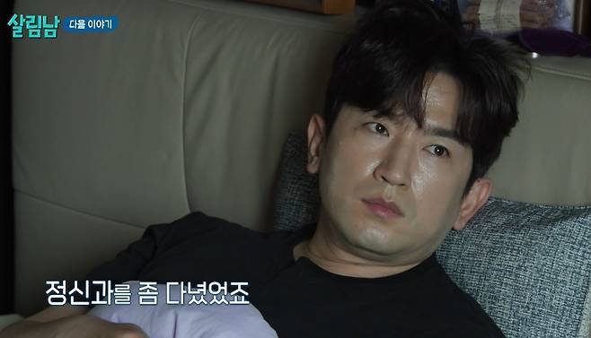 KBS 2TV ‘살림하는 남자들’