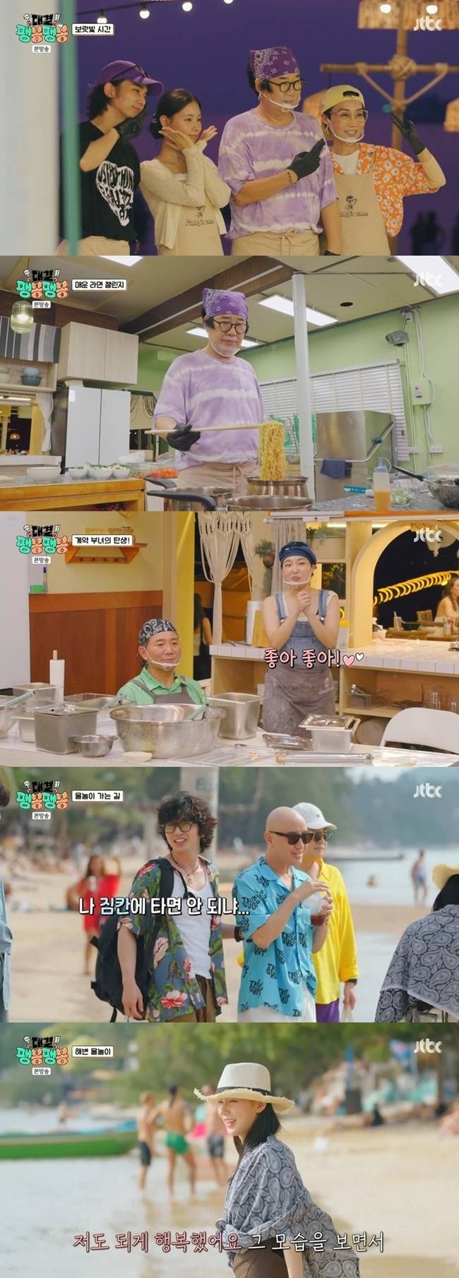 사진=JTBC ‘대결! 팽봉팽봉’