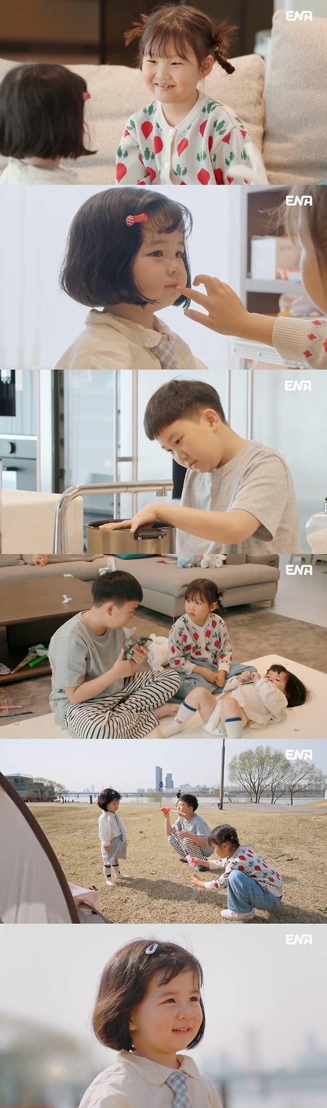 사진=ENA ‘내 아이의 사생활’