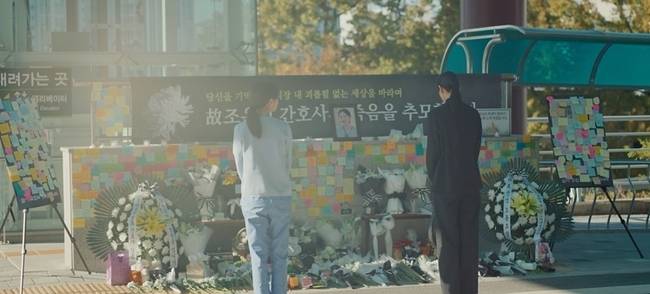 사진=MBC ‘노무사 노무진’